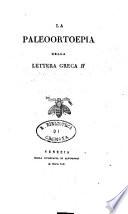 Paleoortoepia della lettera greca H[Francesco Fontanella]