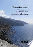 Panta rei, incroci in alto mare