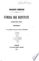 Parlamento napoletano, Camera dei Deputati, sessione 1848