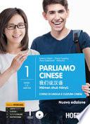 Parliamo cinese. Corso di lingua e cultura cinese