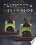 Pasticceria giapponese. Capolavori di bontà e bellezza a metà fra Oriente e Occidente. Ediz. illustrata