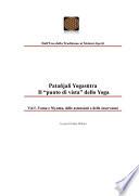 Patañjali Yogasūtra - Il “punto di vista” dello Yoga. Vol I - Yama e Niyama, delle astensioni e delle osservanze