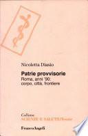 Patrie provvisorie