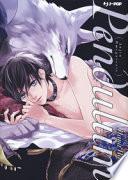 Pendulum. Jujin omegaverse