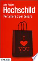 Per amore o per denaro. La commercializzazione della vita intima