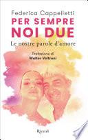 Per sempre, noi due