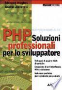 PHP. Soluzioni professionali per lo sviluppatore