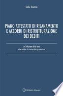 Piano attestato di risanamento e accordi di ristrutturazione dei debiti