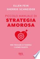 Piccolo manuale di strategia amorosa