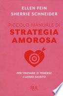 Piccolo manuale di strategia amorosa