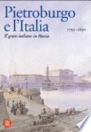 Pietroburgo e l'Italia, 1750-1850