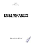 Poesia nell'Oriente mediterraneo e islamico