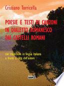 Poesie e testi di canzoni in dialetto romanesco dai Castelli Romani