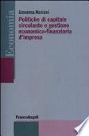 Politiche di capitale circolante e gestione economico-finanziaria d'impresa