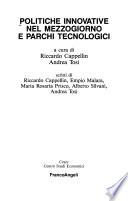 Politiche innovative nel Mezzogiorno e parchi tecnologici