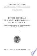 Potere imperiale ed organi giurisdizionali nel II secolo d.C.