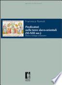 Predicatori nelle terre slavo-orientali (XI-XIII sec.)