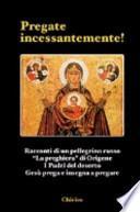 Pregate incessantemente!