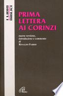 Prima lettera ai Corinzi