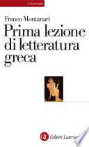 Prima lezione di letteratura greca