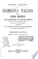 Prime lezioni di grammatica italiana ossia Guida pratica a ben distinguere le parti del discorso corredata di molti esercizj pratici di analisi e composizione proposta alle classe seconda delle scuole primarie di città e di campagna da Bassano Griffini