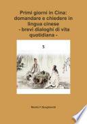 Primi giorni in Cina :domandare e chiedere in lingua cinese -Brevi dialoghi di vita quotidiana -