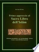 Primo approccio al Sacro Libro dell’Islâm
