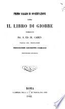 Primo saggio di osservazioni sopra il libro di Giobbe pubblicato da S. Ed. Is. Cahen
