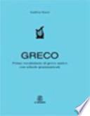 Primo vocabolario di greco. Con schede grammaticali