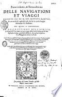 Primo volume e terza editione delle Navigationi et viaggi, raccolto gia da M. Gio. Battista Ramusio... nel quale si contengono la descrittione dell' Africa et del paese del Prete Janni, con varii viaggi della città di Lisbona et dal Mar Rosso insino a Calicut et all' isole Molucche... et la navigatione attorno al mondo, con la relatione dell'isola Giapan... et alcuni capitoli appartenenti alla geographia, estratti dell' historia del S. Giovan di Barros...