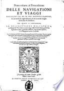 Primo volume, & terza editione delle nauigationi et viaggi raccolto gia da m. Gio. Battista Ramusio, & con molti & vaghi discorsi, da lui in molti luoghi dichiarato & illustrato. Nel quale si contengono la descrittione dell'Africa, ... Con la relatione dell'isola Giapan, ... et alcuni capitoli appartenenti alla geographia, estratti dell'Historia del s. Giouan di Barros portoghese. Con tre tauole di geographia in disegno, ... Con due indici, ..
