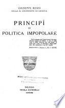 Principi di politica impopolare