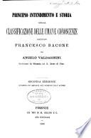 Principio intendimento et storia della classificazione delle umane conoscenze secondo Francesco Bacone
