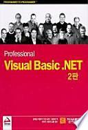 PROFESSIONAL VISUAL BASIC.NET(2판)