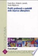 Profili gestionali e rivelazioni contabili delle imprese alberghiere