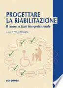 Progettare la riabilitazione. Il lavoro in team interprofessionale