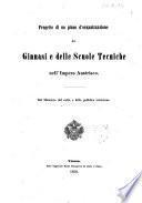 Progetto di un piano d'organizzazione dei ginnasi e delle scuole tecniche nell'impero austriaco
