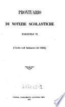 Prontuario di notizie scolastiche