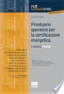 Prontuario operativo per la certificazione energetica. L'edificio nuovo