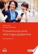 Pronuncia e accento nella lingua giapponese. Teoria ed esercizi