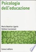 Psicologia dell'educazione