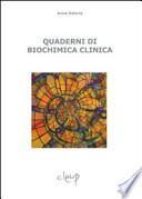 Quaderni di biochimica clinica