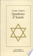 Quaderno d'Israele