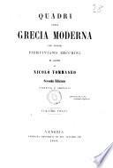 Quadri della Grecia moderna