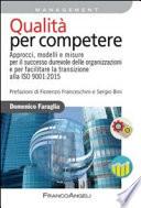Qualità per competere. Approcci, modelli e misure per il successo durevole delle organizzazioni e per facilitare la transizione alla ISO 9001: 2015
