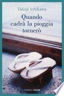 Quando cadrà la pioggia tornerò