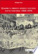Quando il privato diventa politico