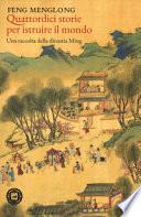 Quattordici storie per istruire il mondo. Una raccolta della dinastia Ming