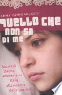 Quello che non so di me