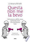 Questa non me la bevo